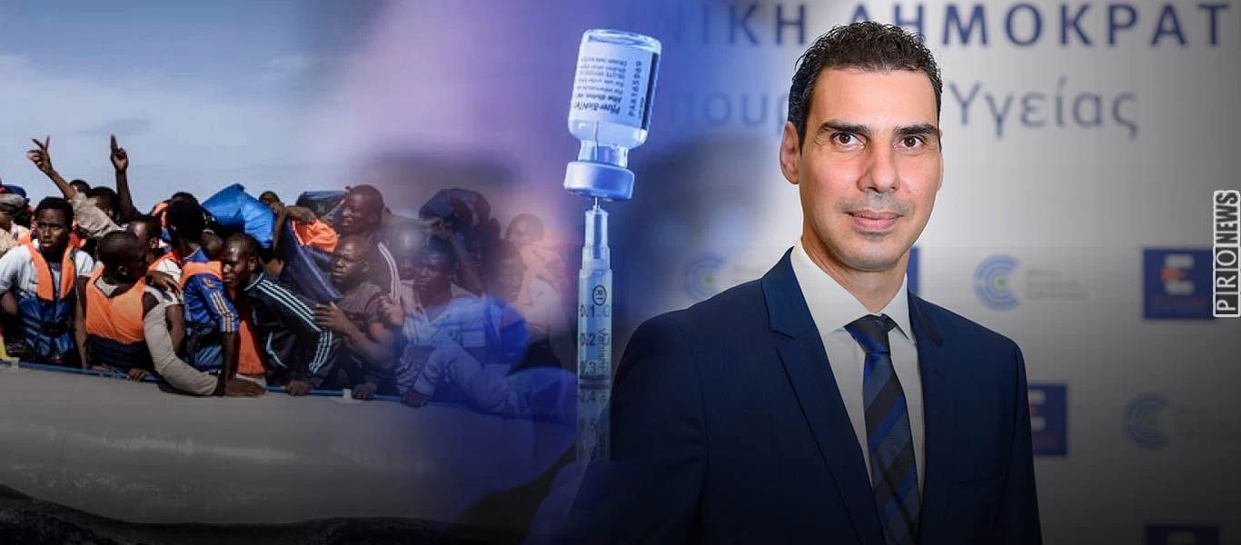Κυβέρνηση: «Αγοράσαμε εμβόλια για 16 εκατ. πολίτες»! - 5 εκατ. οι παράνομοι μετανάστες στην Ελλάδα; - Θα εμβολιαστούν;